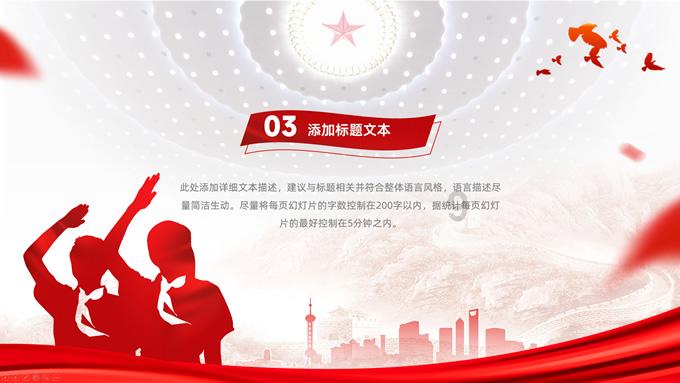 格莱美颁奖典礼