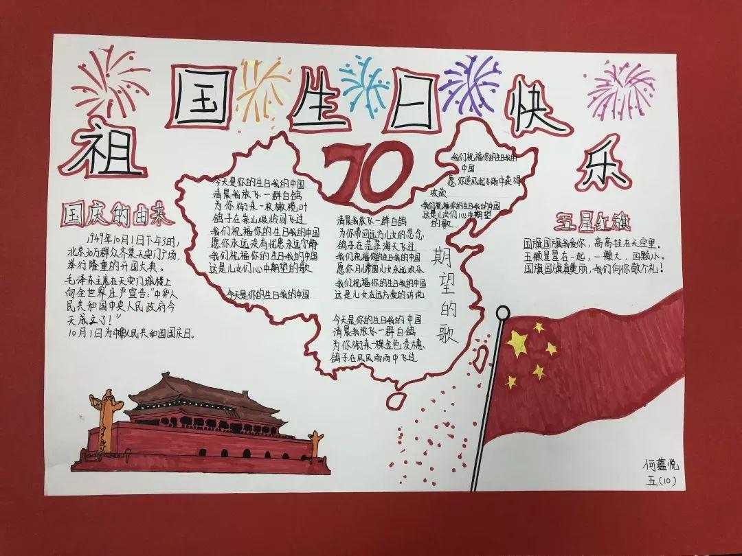 卡通骆驼救援