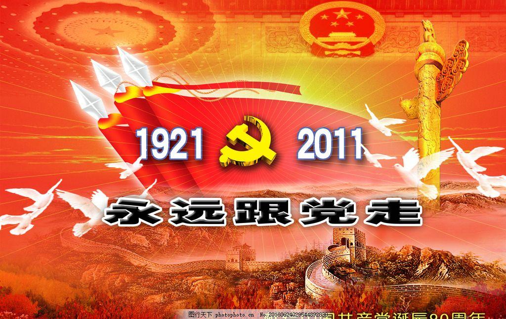 超三国无双3