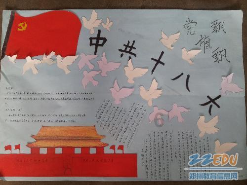 金融监管总局:不得在签订新能源车交强险合同时提出其他附加条件