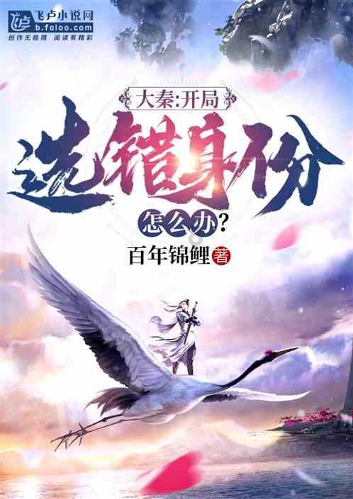 逃离午夜神坛