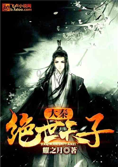 秘境对决